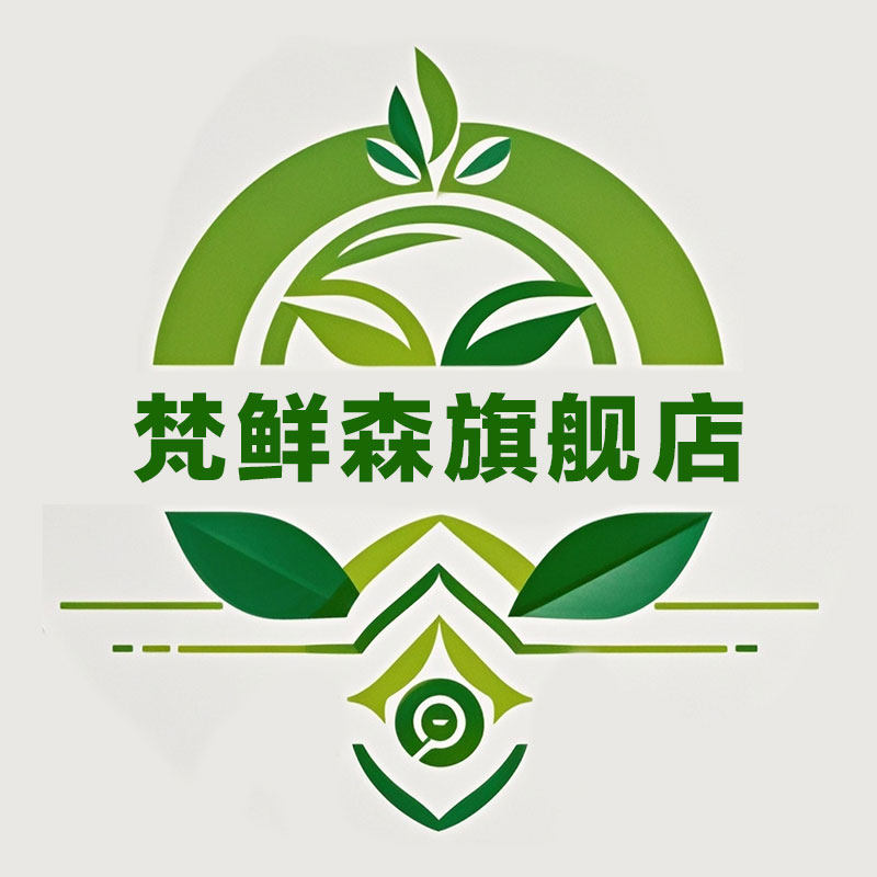 梵鲜森旗舰店