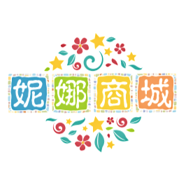 妮娜商城