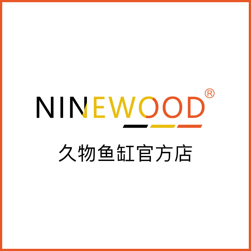 NINEWOOD久物萤火虫官方企业店