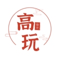 高玩土木设计工作室 店铺LOGO
