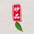 妙品玉石