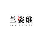 兰姿维家居旗舰店