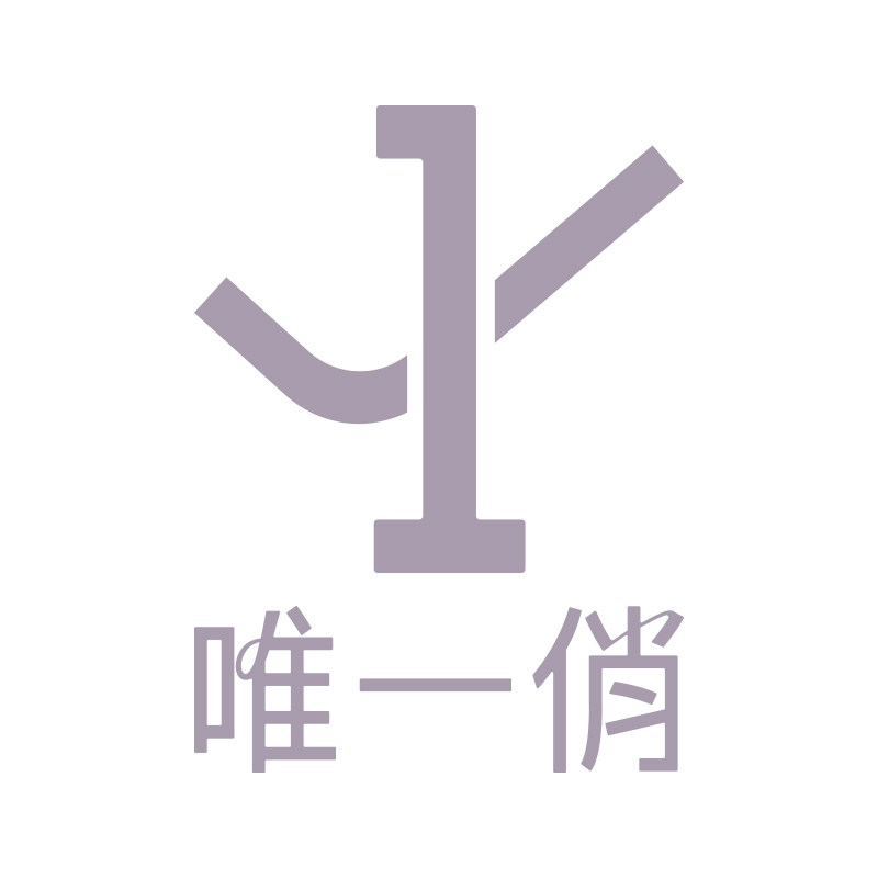 唯一俏旗舰店