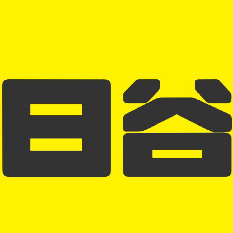谷咪粒粒爽