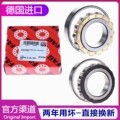 顺利轴承商城