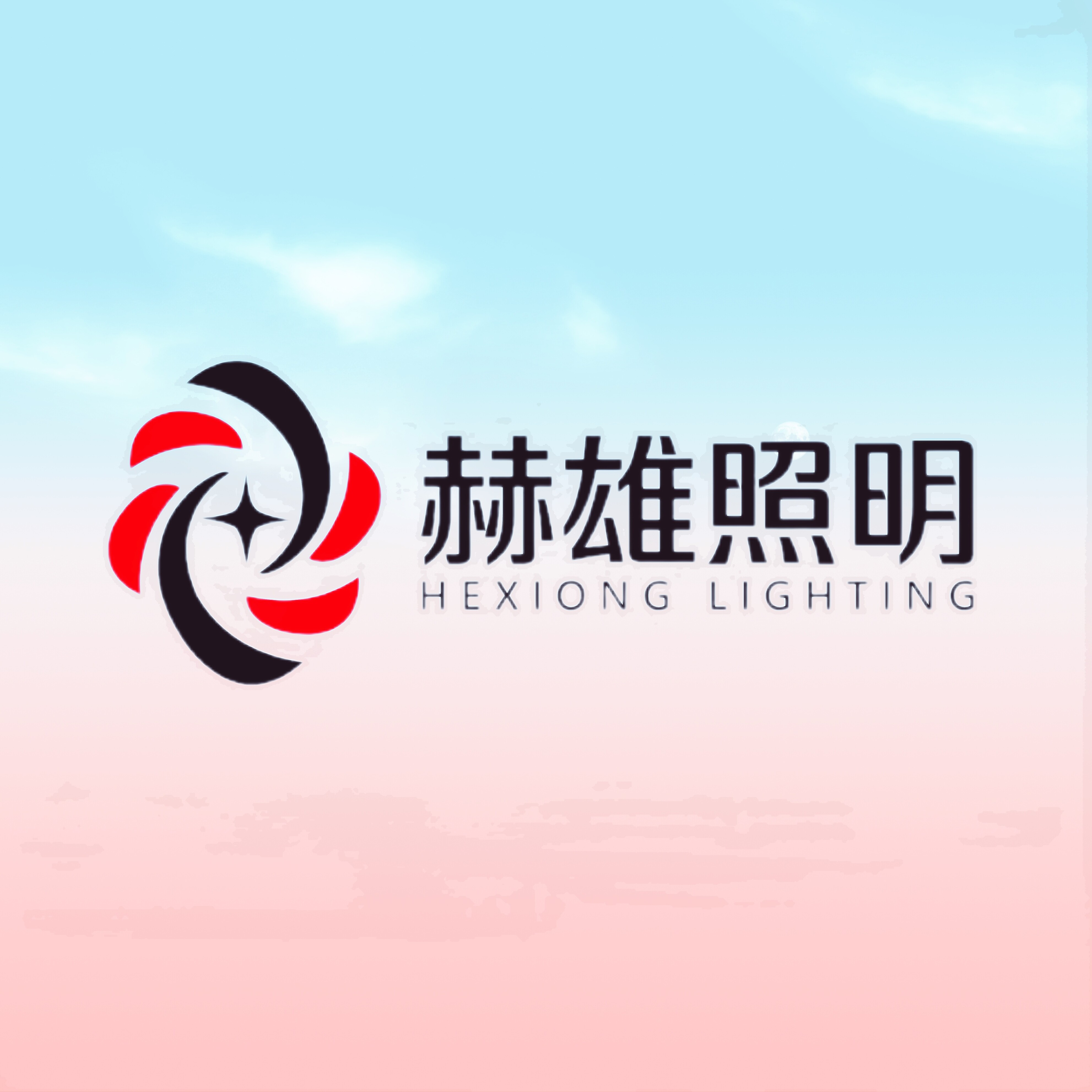 赫雄橱柜照明企业店