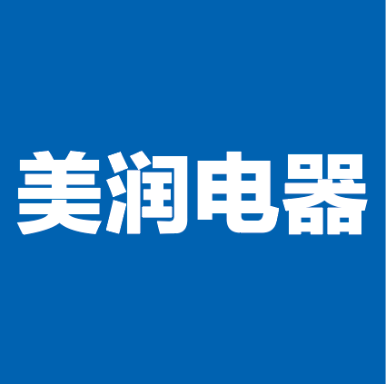 美润电器专营店