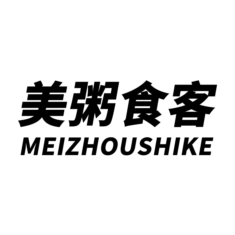 美粥食客品牌店