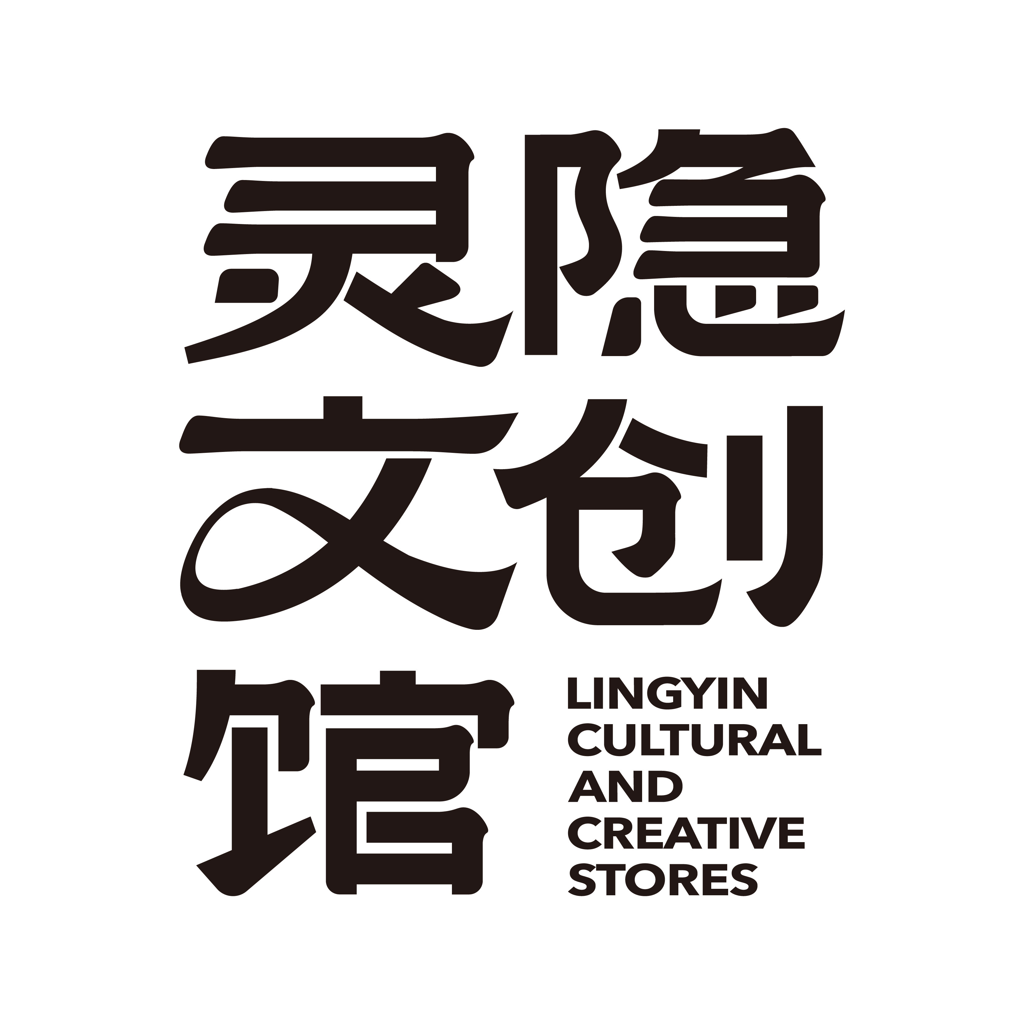 西子童话