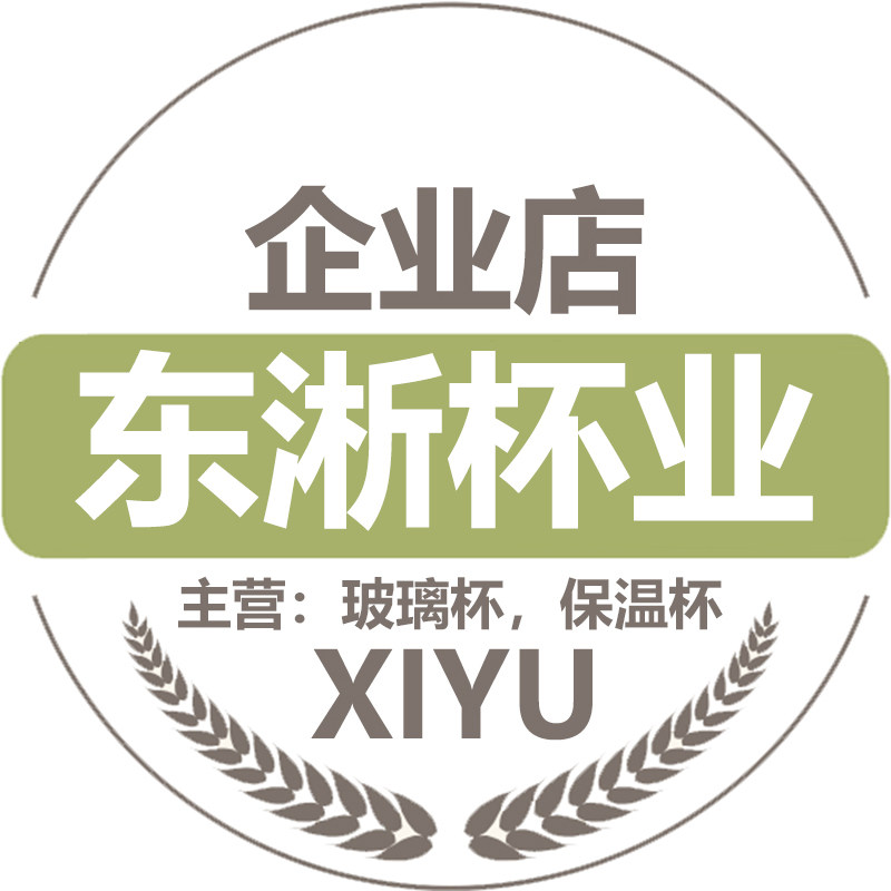 东淅杯业企业店