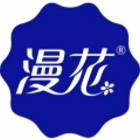漫花品质馆