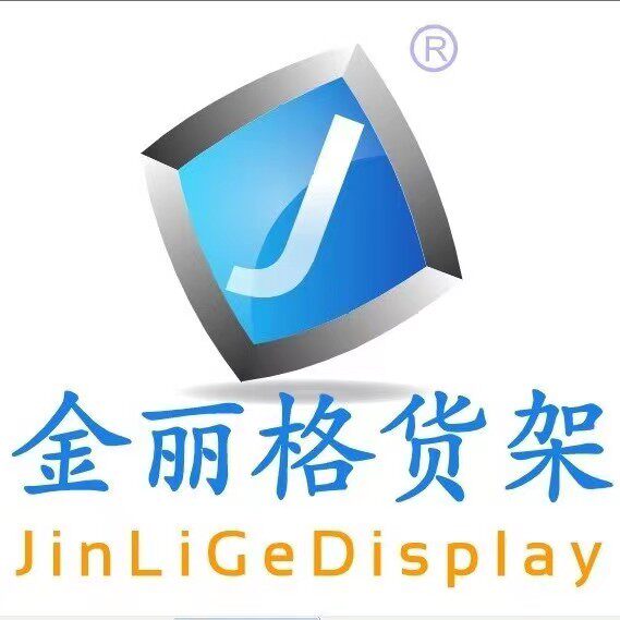 金丽格货架专销店