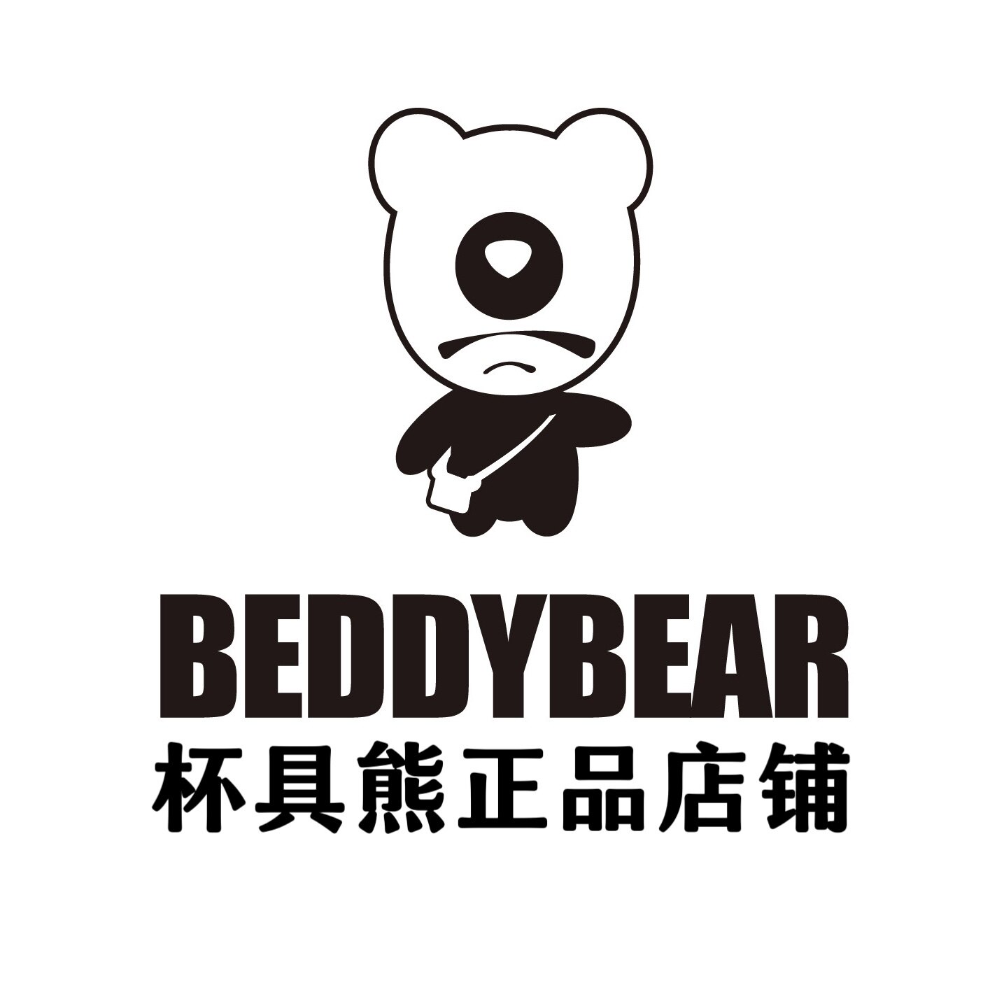 BEDDYBEAR正品店铺