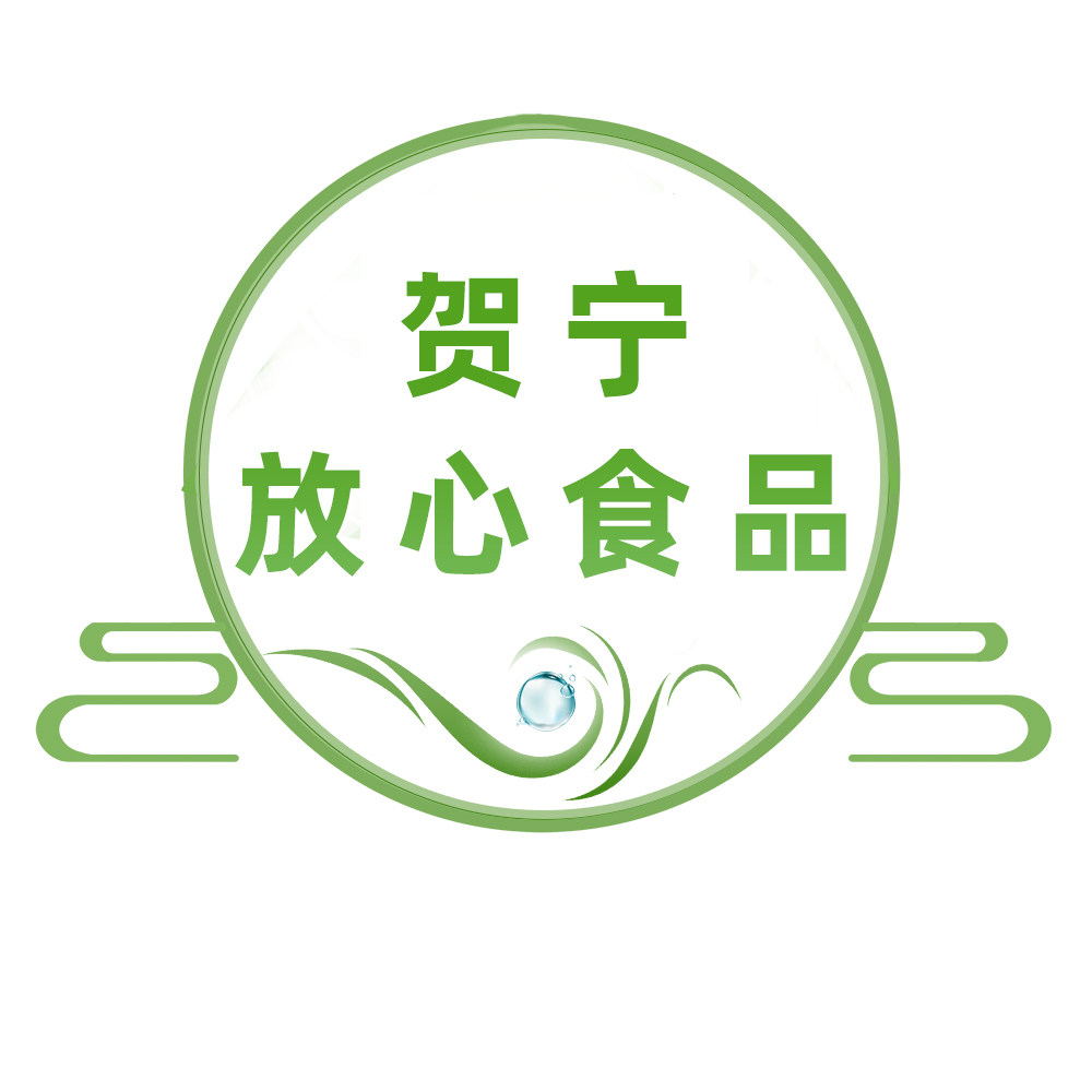 贺宁放心食品