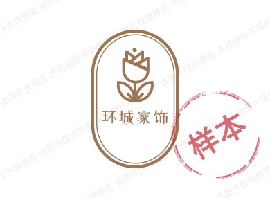 晨汐家装官方企业店