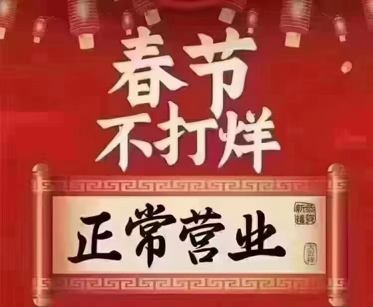 上海雨味食品供应链