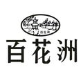 百花洲三花酒类旗舰店