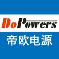 帝欧电源工厂批发 店铺LOGO