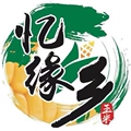 臻糯玉米优选