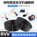 广东国标电线电缆营销中心