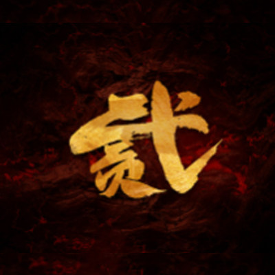 硕诚汽保