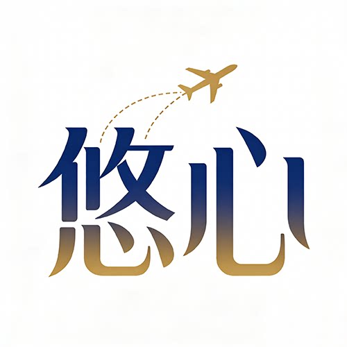 悠心国际严选仓