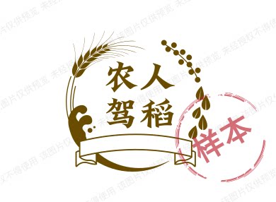 农人驾稻
