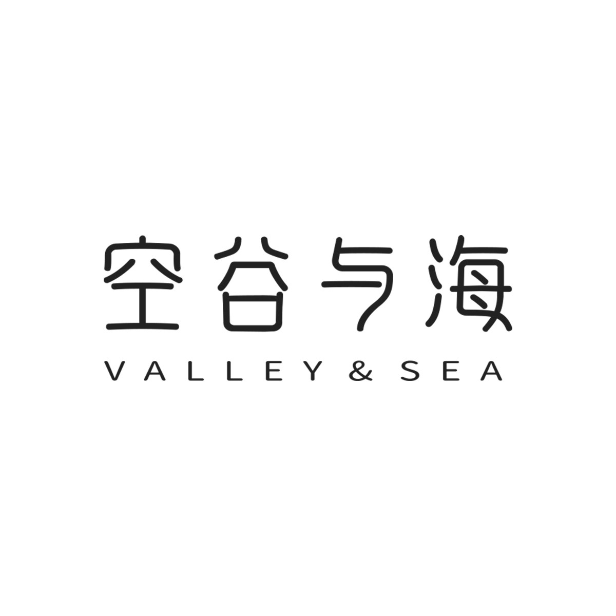 空谷与海旗舰店