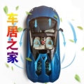 车居之家用品店