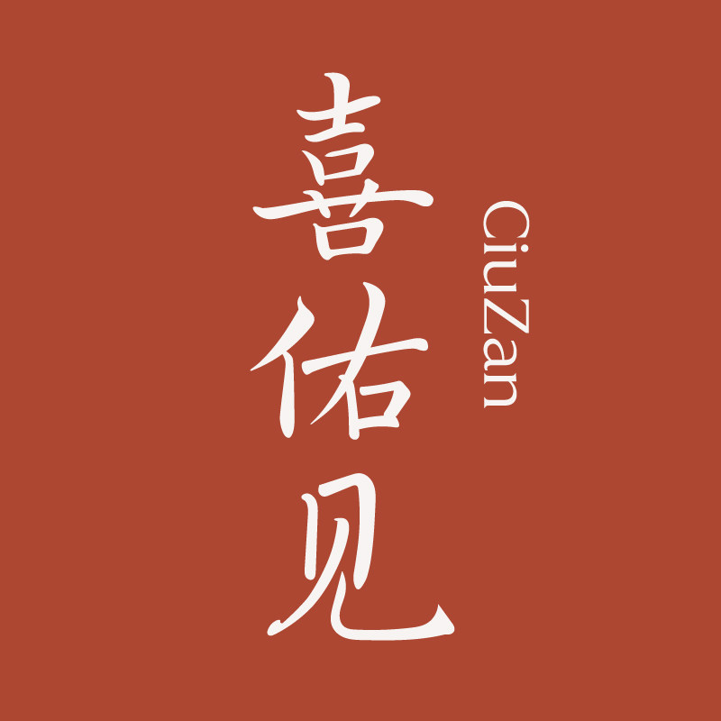 喜佑见旗舰店