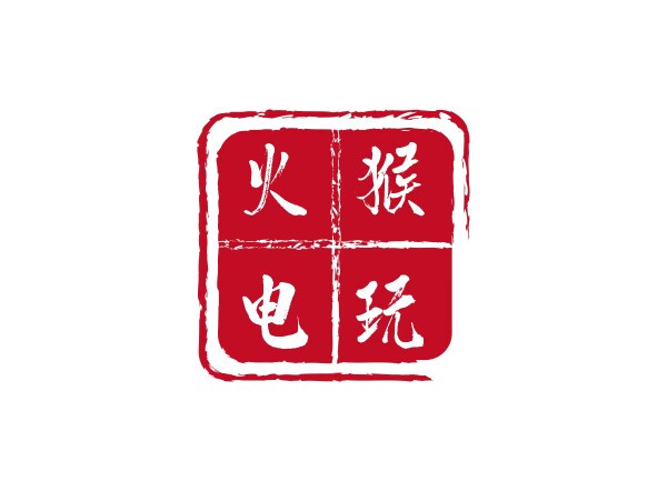 火猴电玩