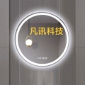 长葛市凡讯科技企业店