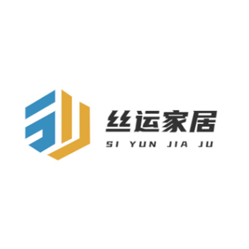 丝运家居