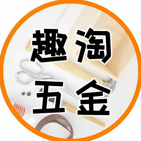 荣荣工厂直发