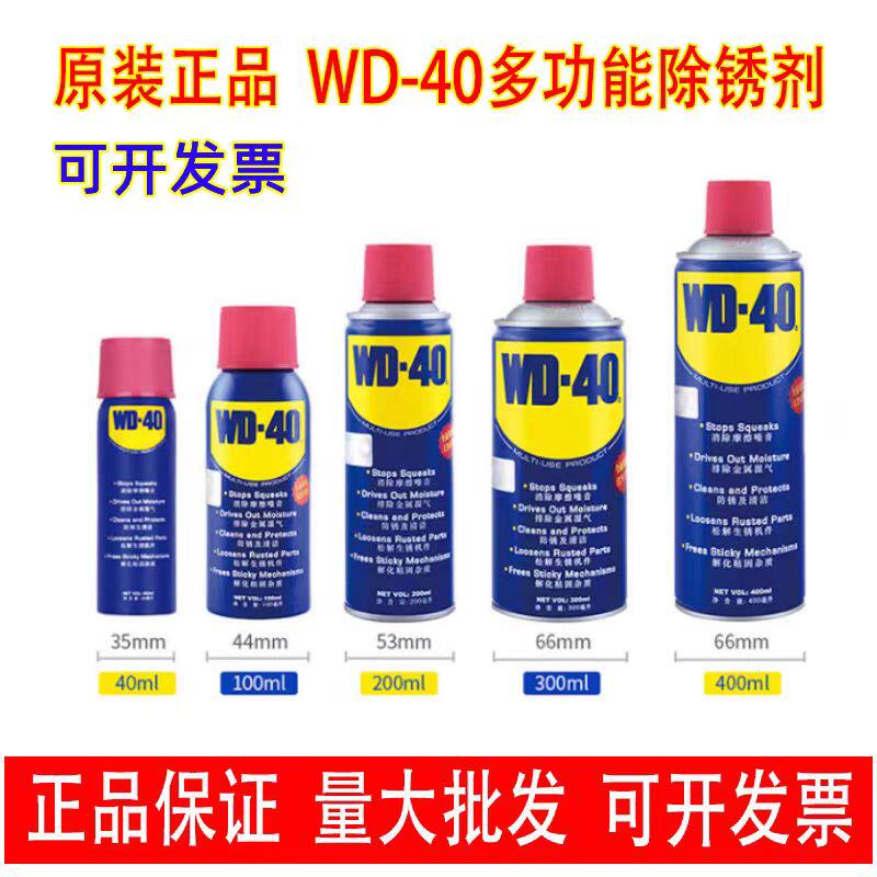 工业用品批发部
