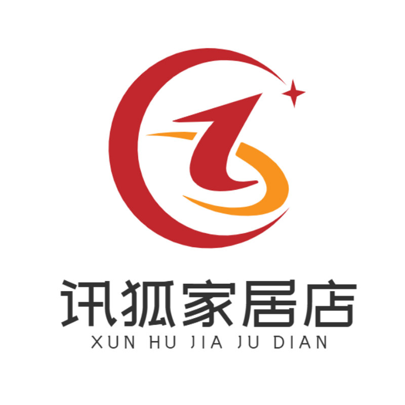 讯狐家居店