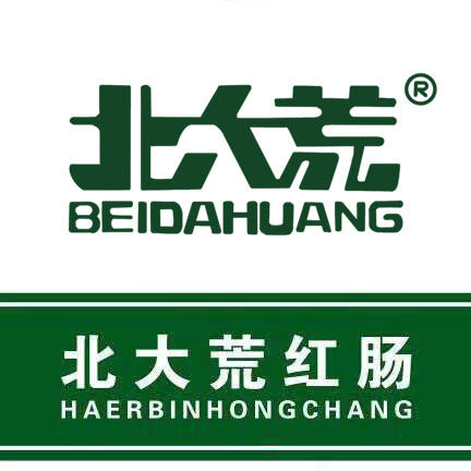 哈尔滨红肠企业店