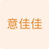 意佳佳日用店