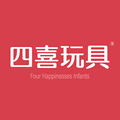 四喜玩具
