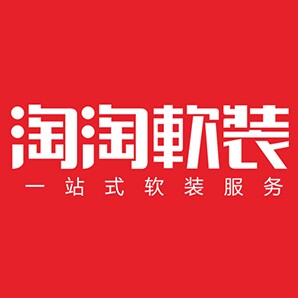 佛山淘淘软装1号店
