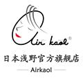 airkaol海外旗舰店 店铺LOGO
