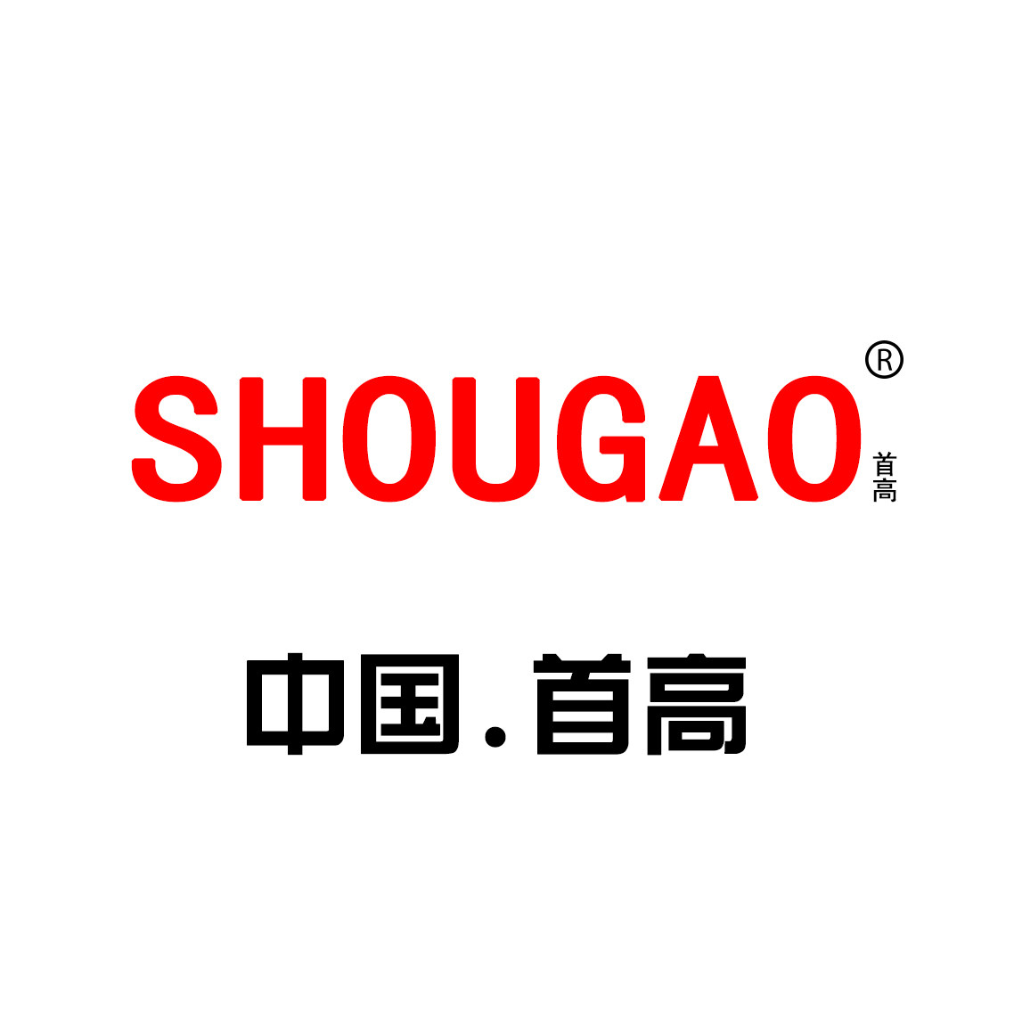 首高旗舰店