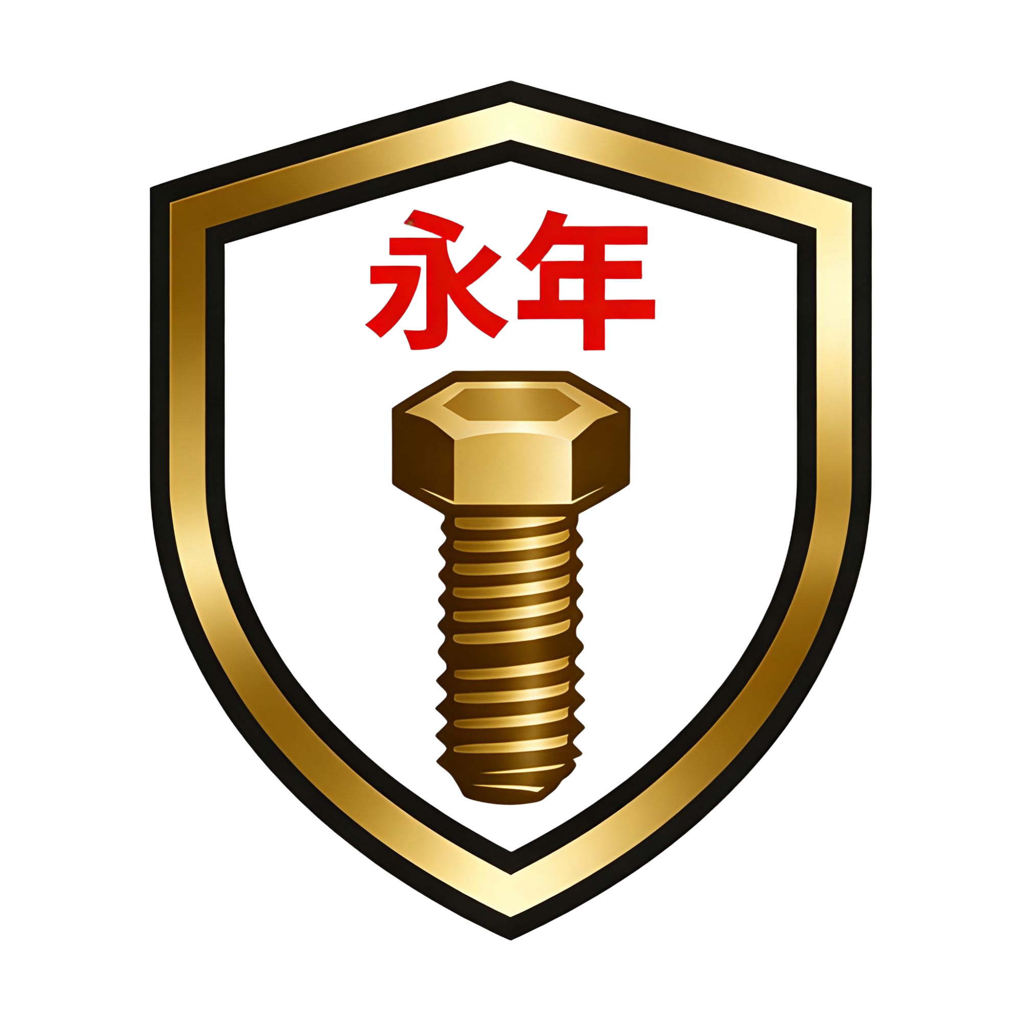 永年五金紧固件
