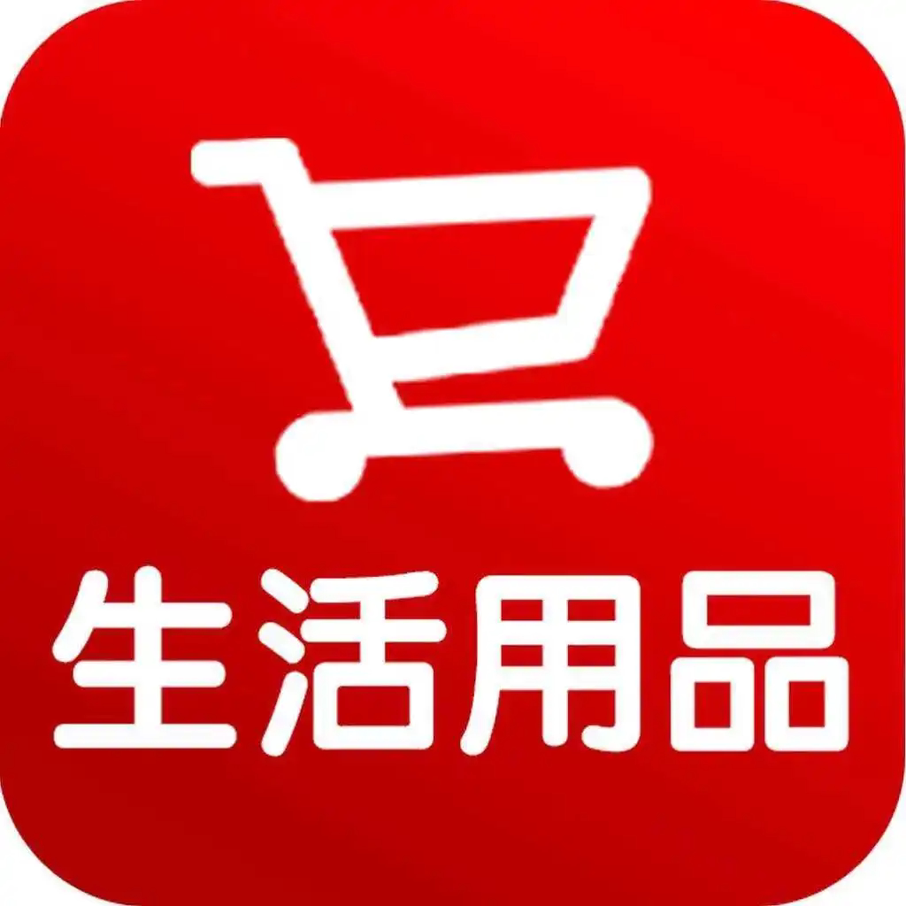 止汗露(中国)直销店