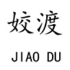 磊燃电子商务文化用品