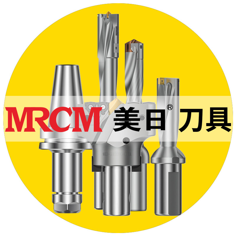 mrcm美日刀具厂家直销店