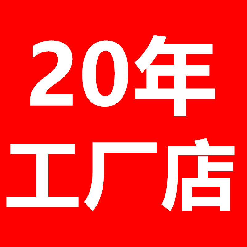 20年电线电缆工厂店