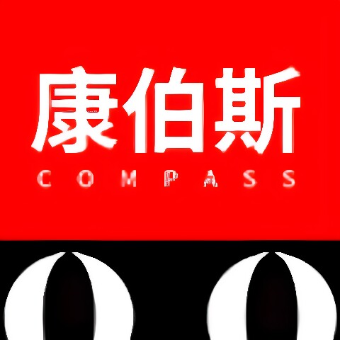 康伯斯岛台餐桌工厂店