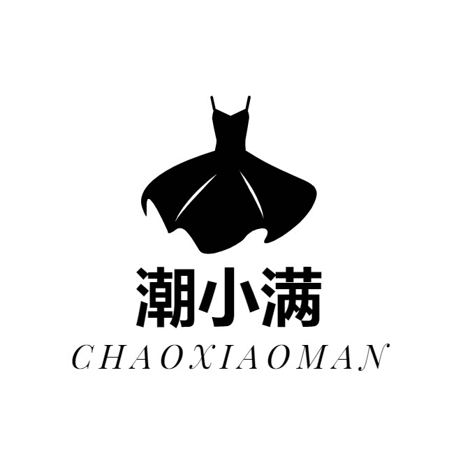 潮小满