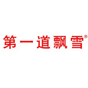 第一道飘雪旗舰店